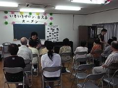 写真:お話会