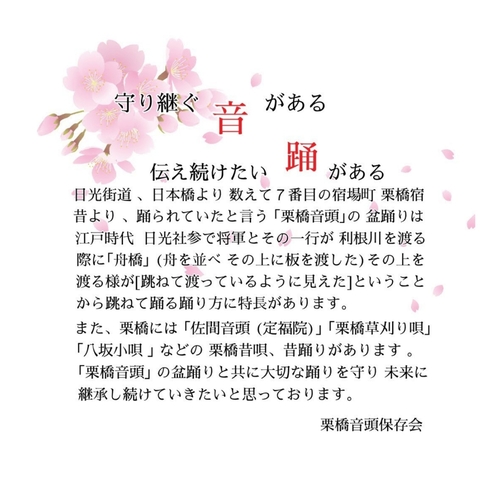 画像：活動内容