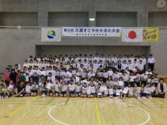 写真：カルタ大会4