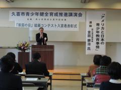写真：講演会2