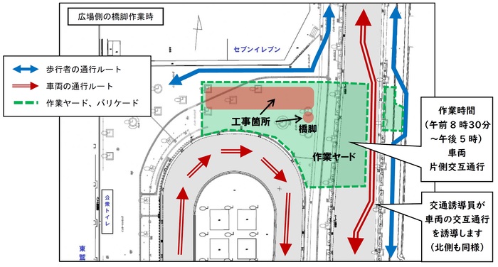 交通規制図