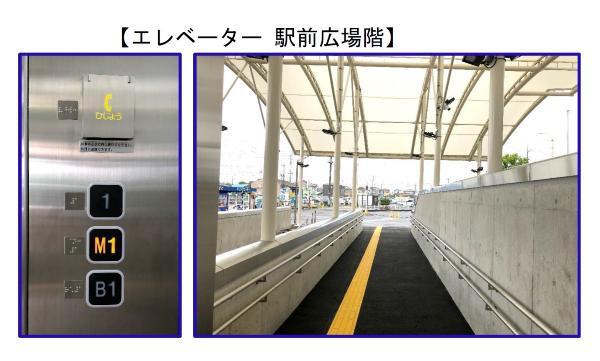 写真:西口エレベーター 駅前広場階