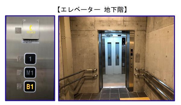 写真:西口エレベーター 地下階