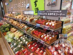写真：地場産品のラインナップ