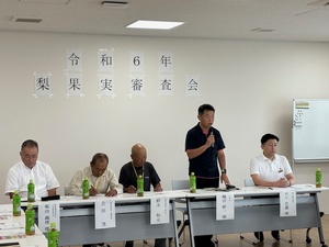 写真:梨の果実審査会1