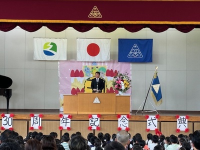 写真:久喜北小学校の30周年記念式典に出席