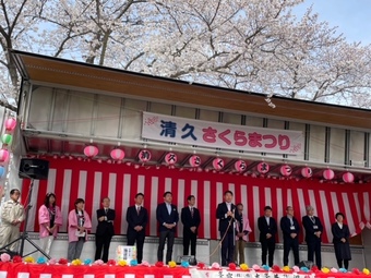 写真:清久さくらまつり