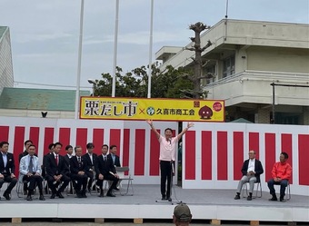 写真:栗だし市