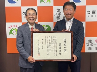 写真:表敬訪問