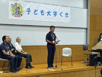 写真:平成国際大学