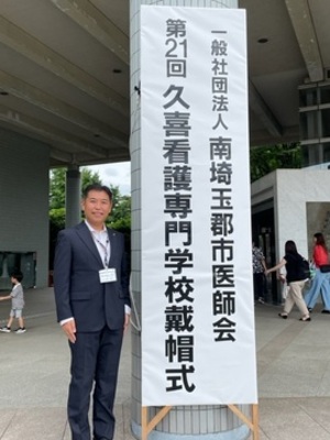 写真:久喜看護専門学校の戴帽式