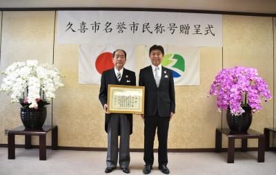 写真：授与式の様子