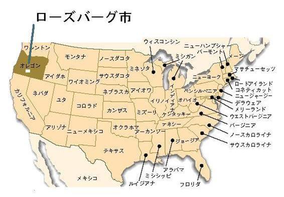 地図のイラスト：ローズバーグ市の位置