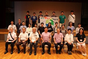 写真:出発式