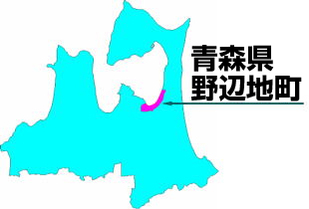 イラスト：青森県野辺地町