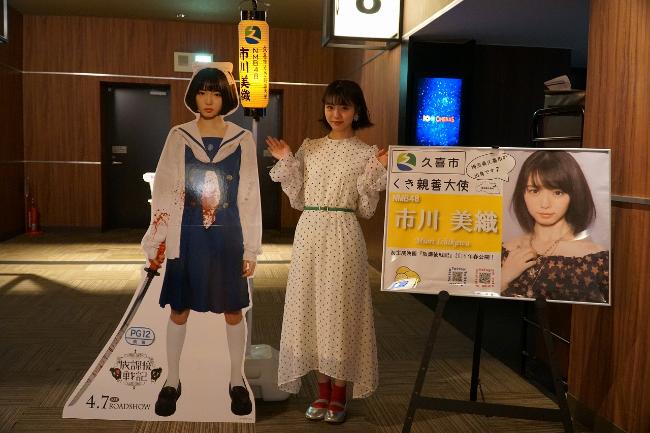 写真：イベントの様子1