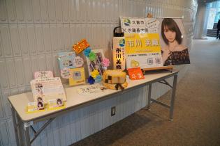 写真：イベントの様子4