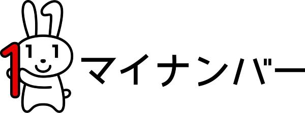 イラスト：マイナちゃんロゴ