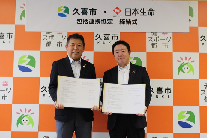 写真：梅田市長と八木支社長