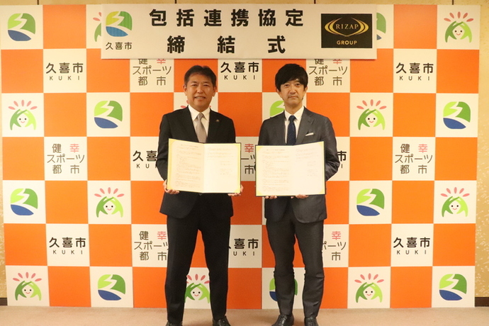 写真:梅田市長と鎌谷賢之取締役