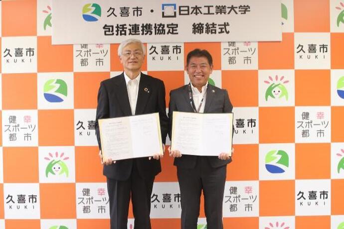 写真:成田健一学長と梅田市長