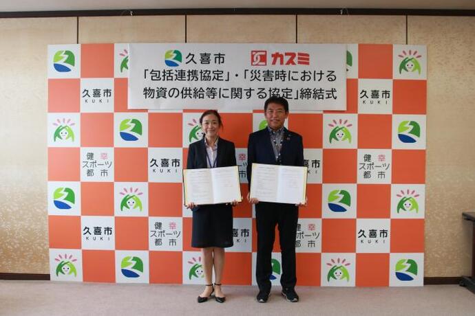 写真:伊神執行役員と梅田市長