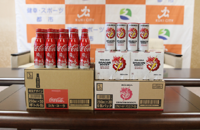 写真:寄贈いただいた飲料