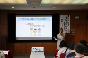 写真:記念講演