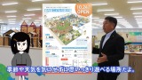 動画サムネイル：桜田コミュニティセンターと屋内型こどもの遊び場7