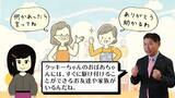 動画サムネイル：地域福祉