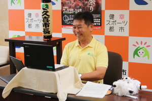 写真：市長メッセージ