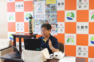 写真：市長メッセージ