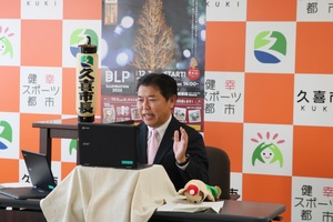 写真：市長メッセージ