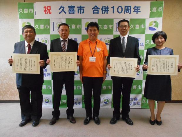 写真：受賞者集合写真