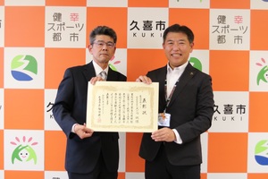 写真：株式会社ゴードー様