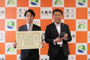 写真：株式会社ウィーズ様