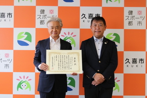 写真：株式会社サンワックス様