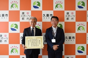 写真：株式会社サンワックス様1