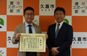 写真：合同会社コクアメディカル様