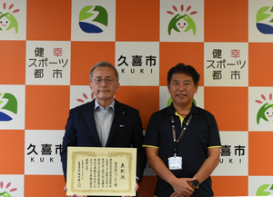写真：株式会社ショーモン様1