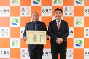 写真：有限会社エコドラム様