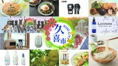 画像：ふるさと納税の申し込み