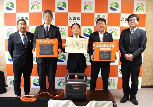 写真：感謝状贈呈式