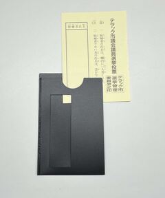 写真:投票用紙記入補助具1