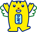 イラスト：明るい選挙を！