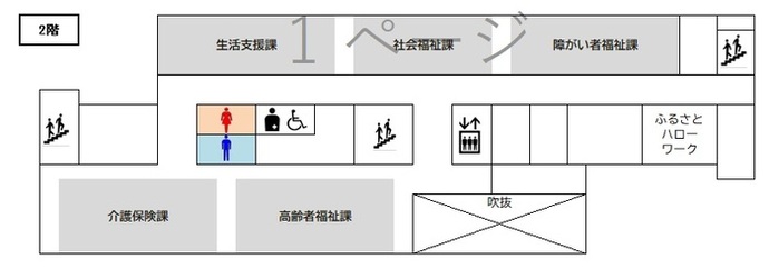 フロア図：本庁舎2階