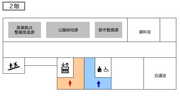 フロア図:第二庁舎2階