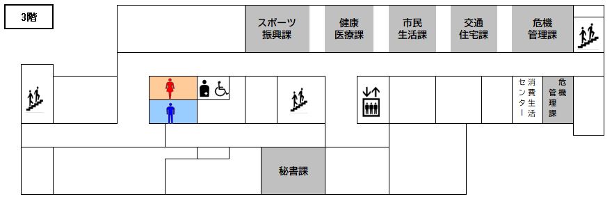 フロア図:本庁舎3階
