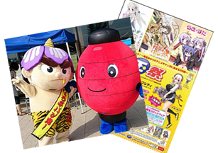 写真：マスコットキャラクター