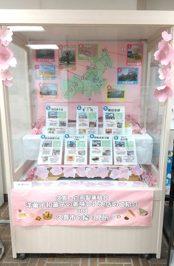 写真：本庁舎展示状況